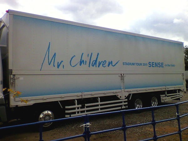 メットの中の独り言 ミスチル